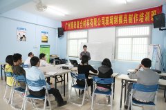 广东必发365官网有限公司新员工入职培训 广东必发365官网有限公司新员工入职培训