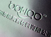 广东博皓为公司销售人员配置定制LOGO的真皮业务包