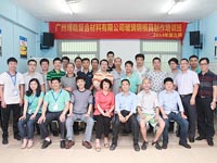 毕业典礼-2014年第五期广州博皓玻璃钢模具制作培训班