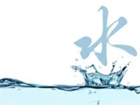 【博皓感悟】向“水”学习