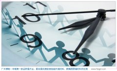 成功情牵你我