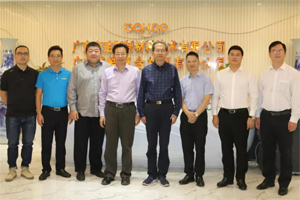 中共赣州市委常委、统战部长彭业明等领导一行到访广东必发365官网考察指导 中共赣州市委常委、统战部长彭业明等领导一行到访广东必发365官网考察指导