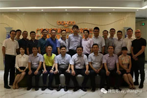 热烈欢迎赣州在穗挂职干部一行到广东必发365官网—广东省上犹商会会长单位参观考察 热烈欢迎赣州在穗挂职干部一行到广东必发365官网—广东省上犹商会会长单位参观考察