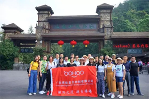 贺州行|品黄姚古韵,赏“姑婆”柔情 贺州行|品黄姚古韵,赏“姑婆”柔情
