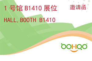 【邀请函】广东必发365官网&雅博圣与您相约2018上海复材展 【邀请函】广东必发365官网&雅博圣与您相约2018上海复材展