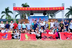 必发365官网运动会 |“疯”一样的男女子! 必发365官网运动会 |“疯”一样的男女子!