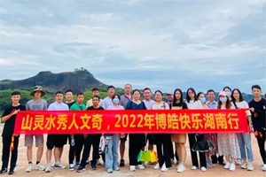 2022旅行日记丨山灵水秀人文奇，博皓快乐湖南行