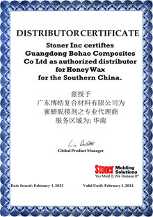 美国Stoner公司授权证书 美国Stoner公司授权证书