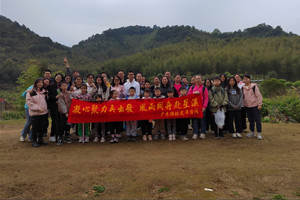 凝心聚力再出发，风雨同舟赴星溪！