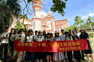 畅游碧海蓝天，共筑团队梦想——博皓沙巴风情之旅