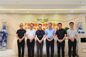 广东博皓接待江西上犹县考察团,共谋新材料产业合作新机遇! 广东博皓接待江西上犹县考察团,共谋新材料产业合作新机遇!
