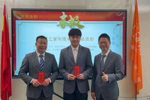 群英竞逐，共创未来 | 学习组织换届盛典，精彩回顾（二）