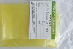 防潮隔氧真空袋膜 聚乙烯预压实隔离薄膜袋 FRP玻璃钢真空导入成型辅助材料厂家 防潮隔氧真空袋膜 聚乙烯预压实隔离薄膜袋 FRP玻璃钢真空导入成型辅助材料厂家