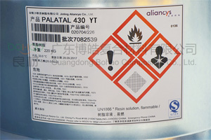 AOC力联思华南总代理 原帝斯曼DSM阻燃树脂 绝缘防火阻燃乙烯基树脂 邻苯高耐热不饱和聚酯树脂 用于玻璃钢真空导入RTM工艺