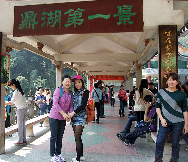 广州博皓晨会PK二等奖美女们肇庆鼎湖山一日游