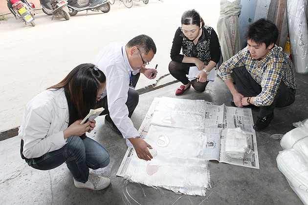 广州博皓采购部及新业务员玻璃纤维布产品知识培训