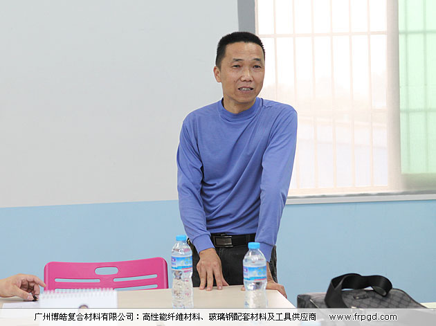 广州博皓复合材料有限公司玻璃钢模具操作培训班2013年第一期