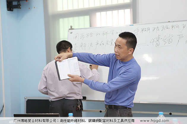 广州博皓复合材料有限公司玻璃钢模具操作培训班2013年第一期
