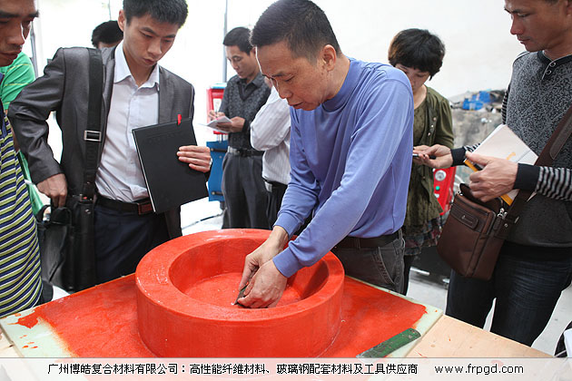 广州博皓复合材料有限公司玻璃钢模具操作培训班2013年第一期
