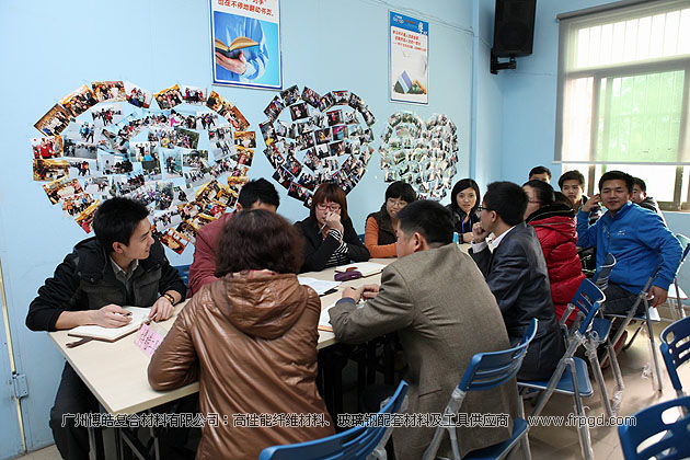 广州博皓复合材料有限公司2013年第一季度大会