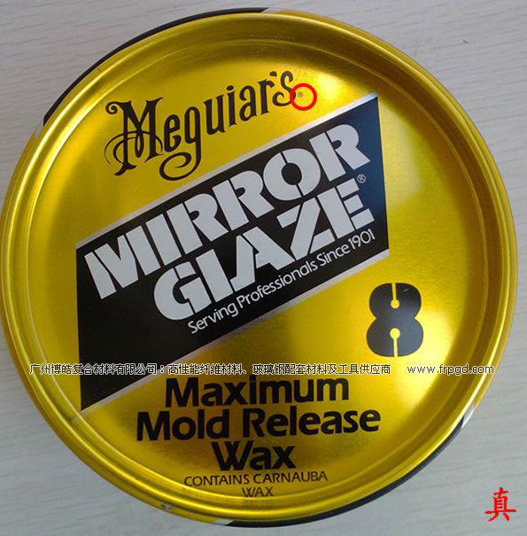 美光8号脱模蜡真假区别