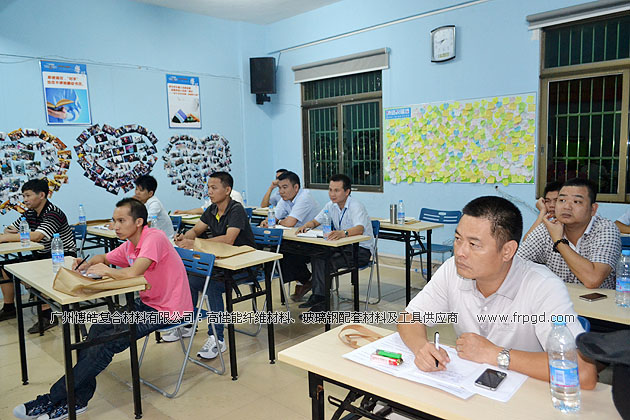 广州博皓复合材料有限公司玻璃钢模具操作培训班第二期（谭永枝主讲）