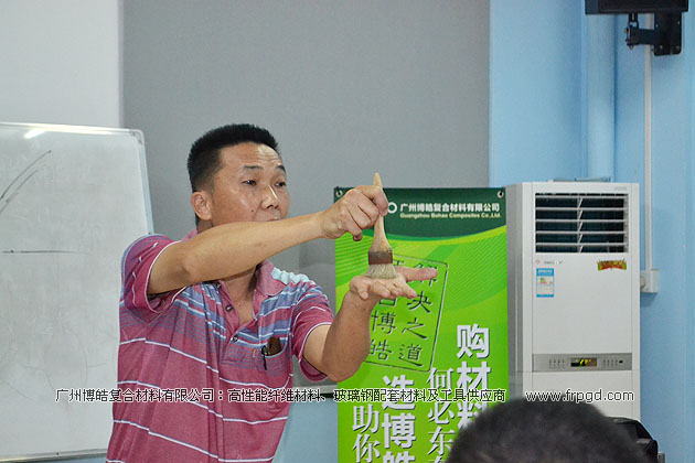 广州博皓复合材料有限公司玻璃钢模具操作培训班第二期（谭永枝主讲）