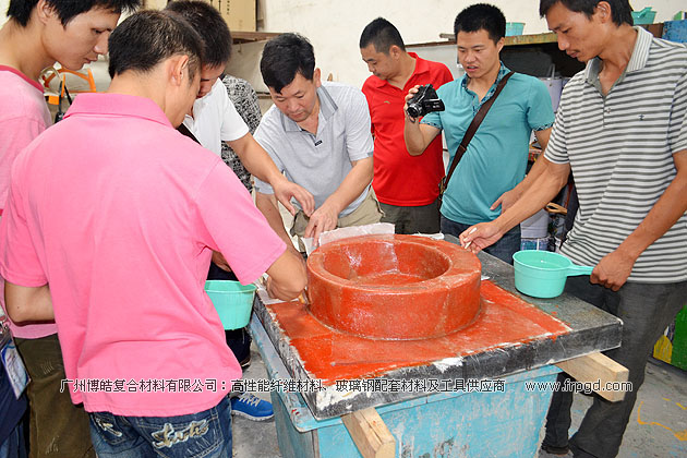 广州博皓复合材料有限公司玻璃钢模具操作培训班第二期（谭永枝主讲）