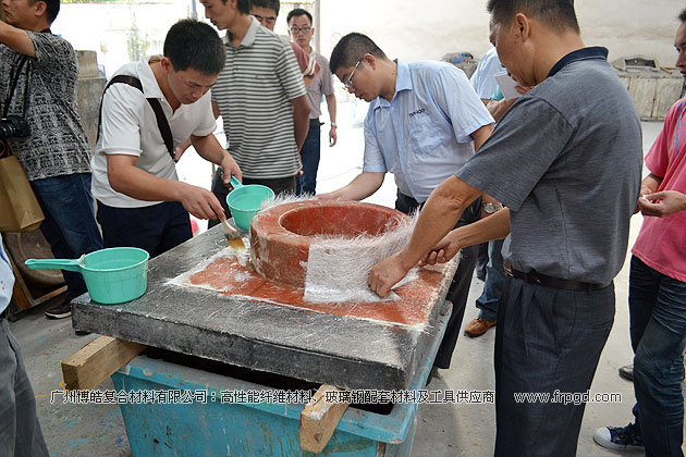 广州博皓复合材料有限公司玻璃钢模具操作培训班第二期（谭永枝主讲）