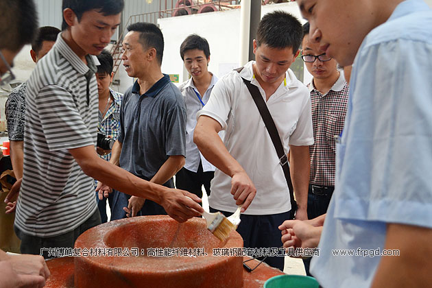广州博皓复合材料有限公司玻璃钢模具操作培训班第二期（谭永枝主讲）