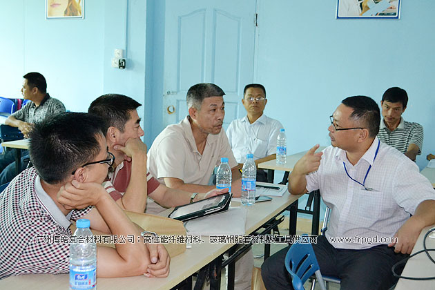 广州博皓复合材料有限公司玻璃钢模具操作培训班第二期（谭永枝主讲）