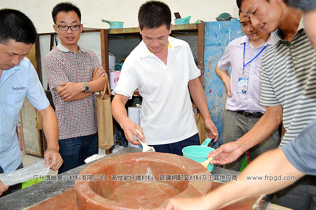 广州博皓复合材料有限公司玻璃钢模具操作培训班第二期（谭永枝主讲）
