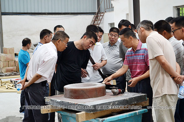 广州博皓复合材料有限公司玻璃钢模具操作培训班第二期（谭永枝主讲）