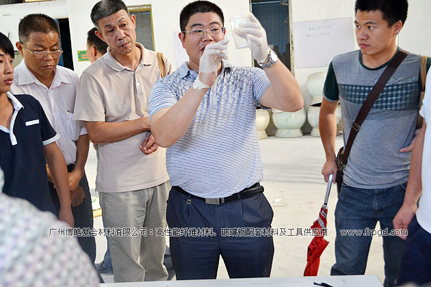 广州博皓复合材料有限公司玻璃钢模具操作培训班第二期（谭永枝主讲）