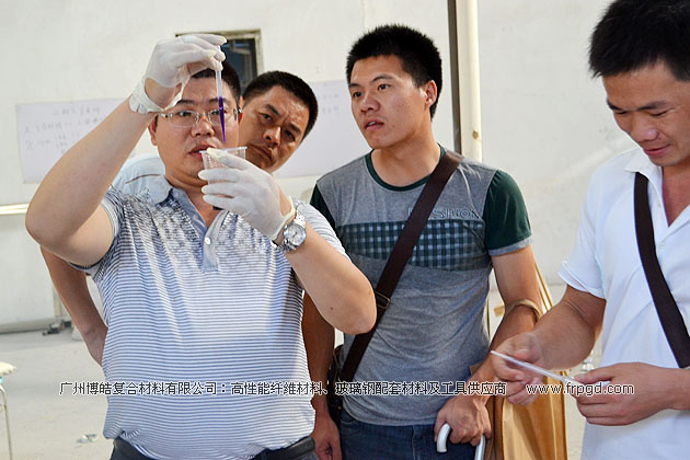广州博皓复合材料有限公司玻璃钢模具操作培训班第二期（谭永枝主讲）