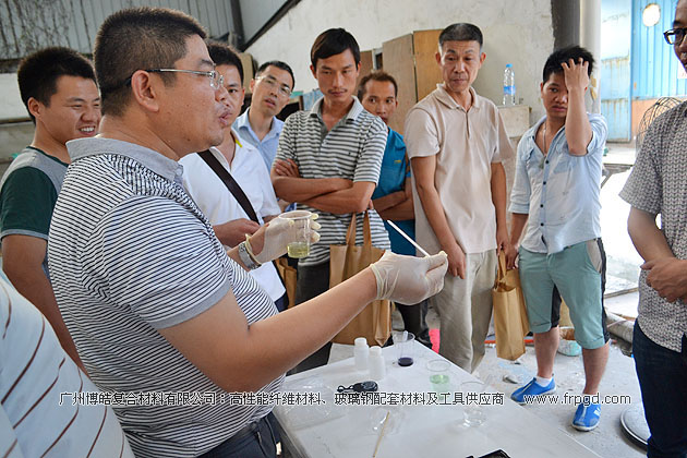 广州博皓复合材料有限公司玻璃钢模具操作培训班第二期（谭永枝主讲）