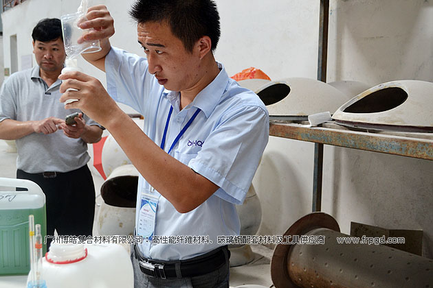 广州博皓复合材料有限公司玻璃钢模具操作培训班第二期（谭永枝主讲）