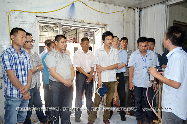 广州博皓复合材料有限公司玻璃钢模具操作培训班第二期（谭永枝主讲）
