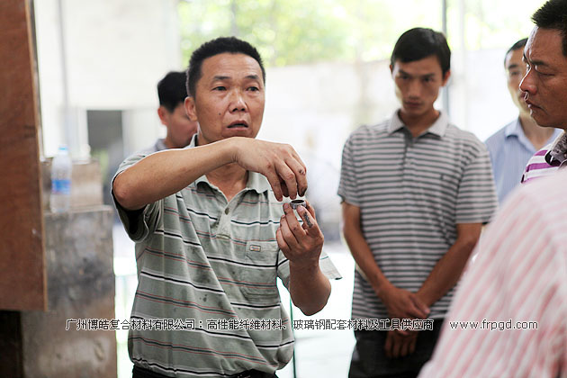 广州博皓复合材料有限公司玻璃钢模具操作培训班第二期