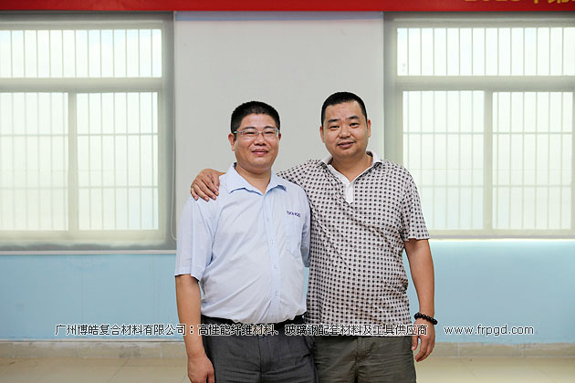 广州博皓复合材料有限公司玻璃钢模具操作培训班第二期