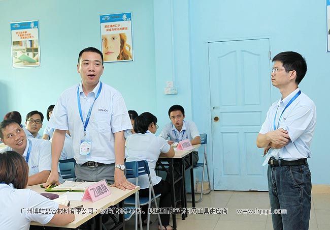 广州博皓复合材料有限公司2013年第二季度大会