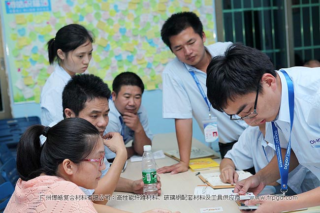 广州博皓复合材料有限公司2013年第二季度大会-扑克游戏
