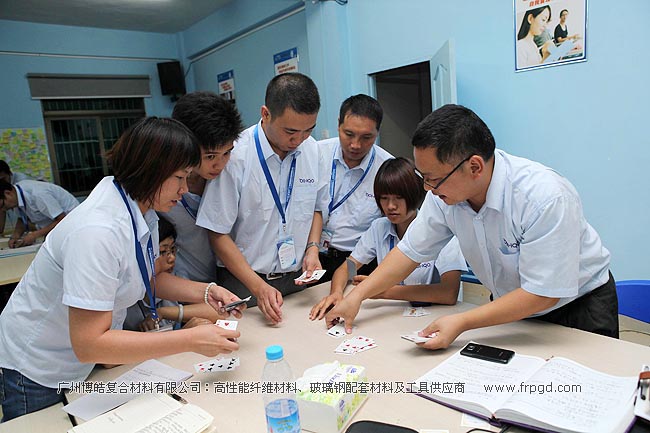 广州博皓复合材料有限公司2013年第二季度大会-扑克游戏