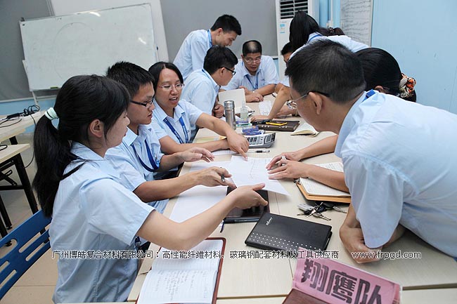 广州博皓复合材料有限公司2013年第二季度大会-扑克游戏