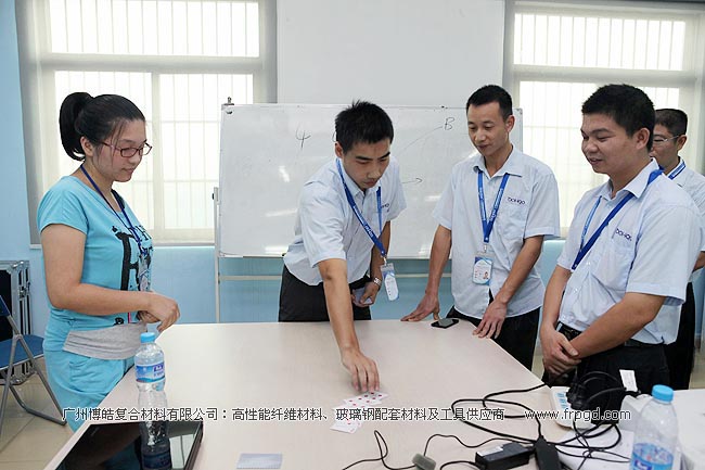 广州博皓复合材料有限公司2013年第二季度大会-扑克游戏