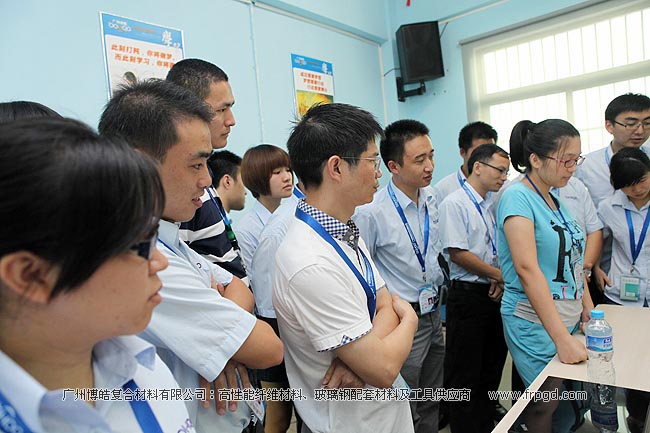 广州博皓复合材料有限公司2013年第二季度大会-扑克游戏