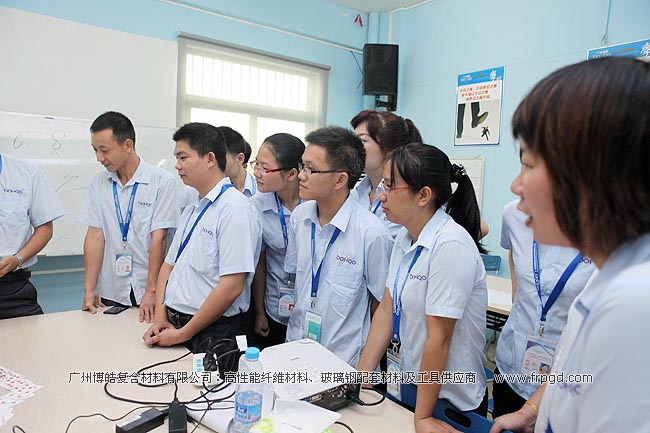 广州博皓复合材料有限公司2013年第二季度大会-扑克游戏