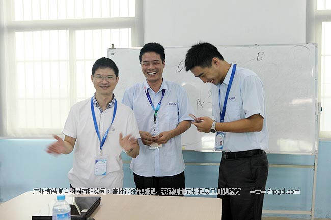 广州博皓复合材料有限公司2013年第二季度大会-扑克游戏