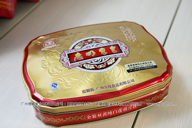 广州博皓祝大家中秋快乐万事如意