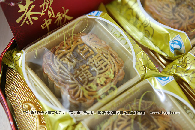 广州博皓祝大家中秋快乐万事如意